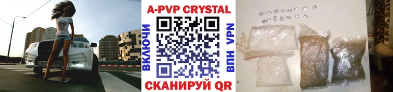 omg ССЫЛКА  Дубовка  Alpha PVP кристаллы 