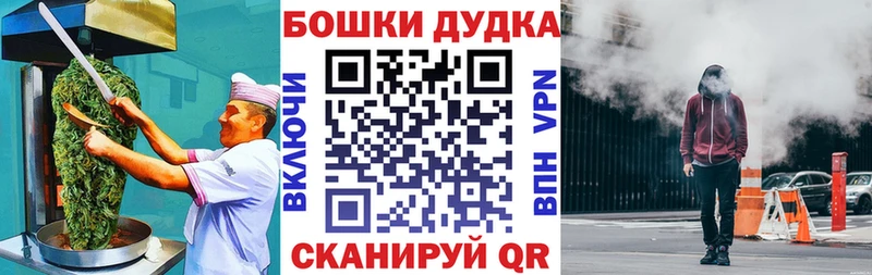 omg ссылки  Дубовка  Еда ТГК марихуана  закладка 