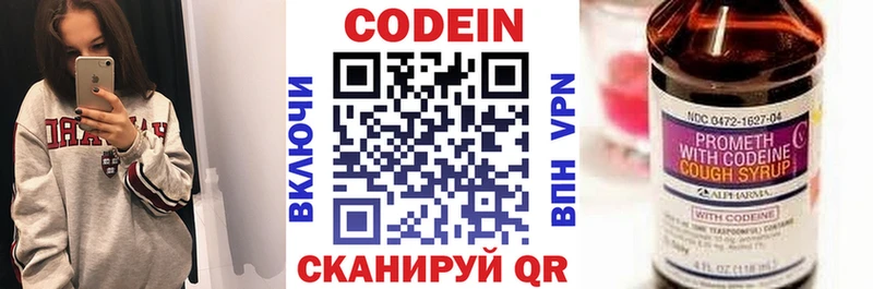 Codein Purple Drank Дубовка