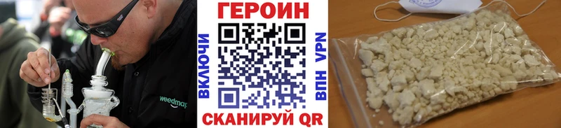 кракен ССЫЛКА  Дубовка  ГЕРОИН Heroin 
