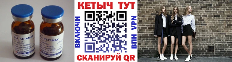 Кетамин ketamine Дубовка