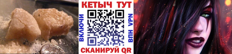 Кетамин VHQ  Дубовка 
