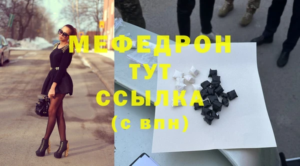 mdma Дмитровск