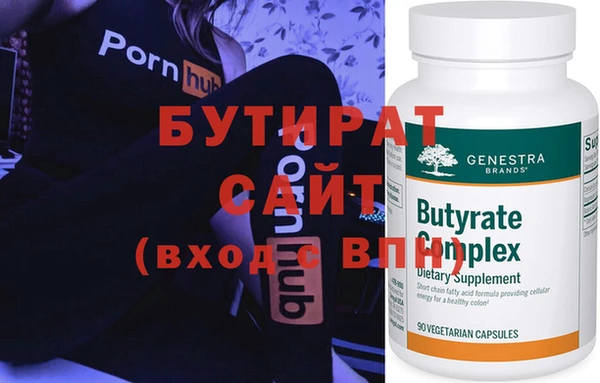 mdma Дмитровск