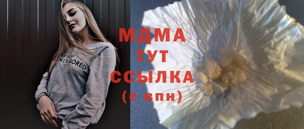 mdma Дмитровск