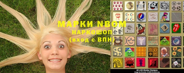mdma Дмитровск