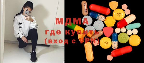 mdma Дмитровск