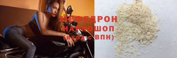 mdma Дмитровск