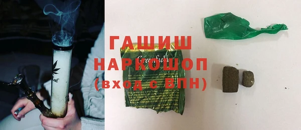 крисы Гусь-Хрустальный