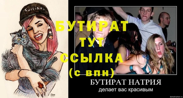 mdma Дмитровск