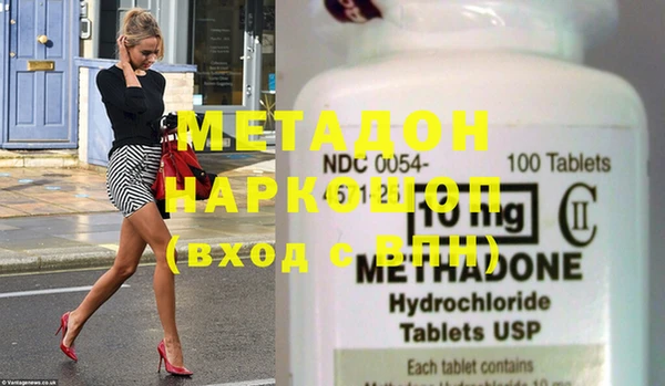 mdma Дмитровск