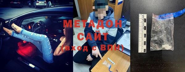 jwh Дмитров
