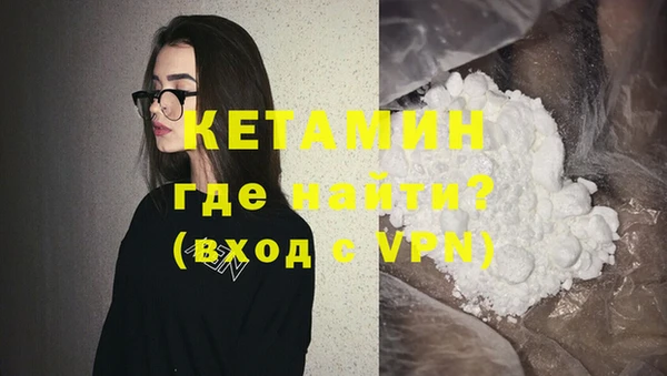 mdma Дмитровск