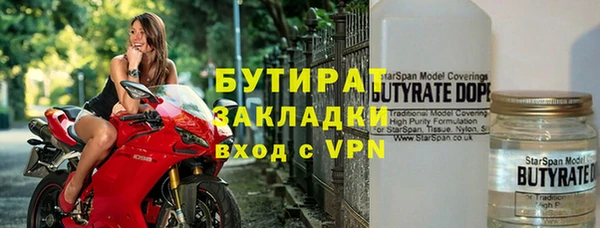 Альфа ПВП Дмитриев