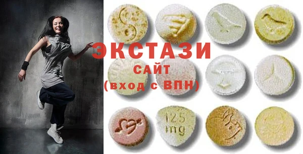 mdma Дмитровск