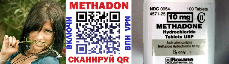 Метадон белоснежный  Дубовка 