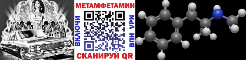 МЕТАМФЕТАМИН витя  Дубовка 