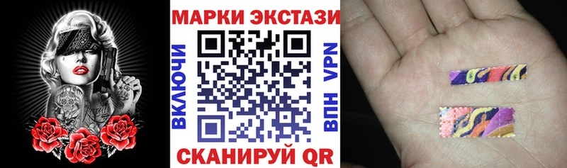 Наркотические марки 1,5мг  Дубовка 