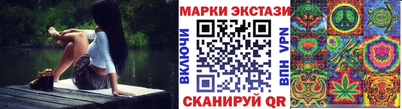 Марки 25I-NBOMe 1500мкг Дубовка